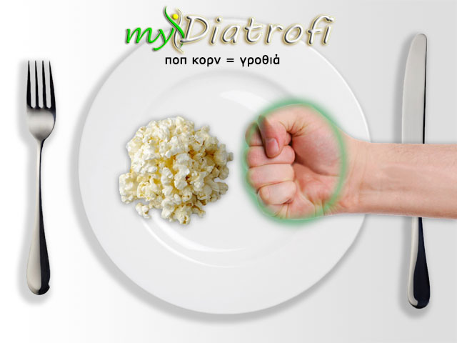 Ποπ κορν
