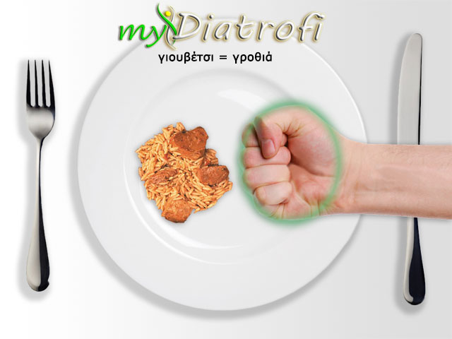 Γιουβέτσι
