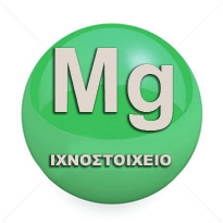 Μαγνήσιο Mg