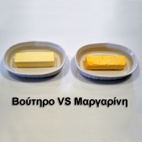 margarini-i-voytyro